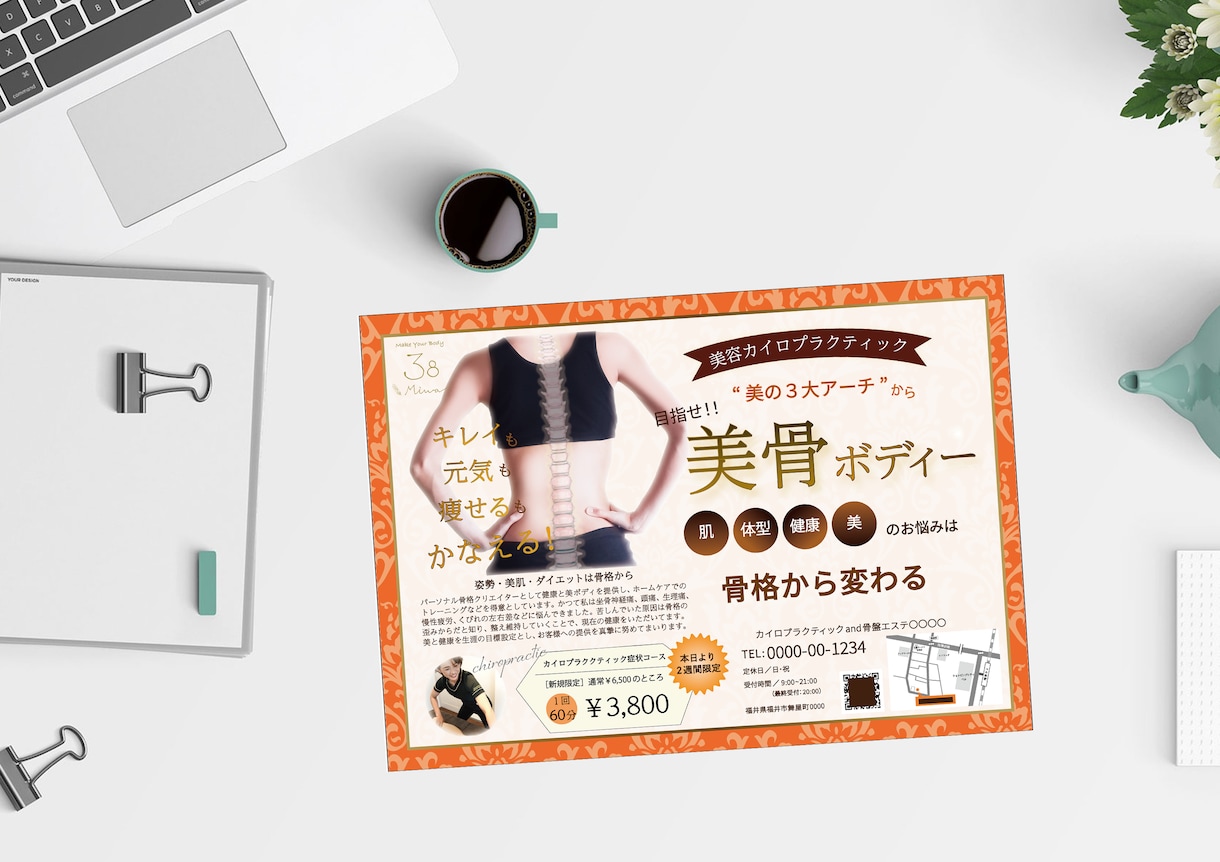 魅せる♡デザインチラシお作りします 〜第一印象で気持ちを掴む！手に取ってみたくなる素敵なチラシ〜 イメージ6