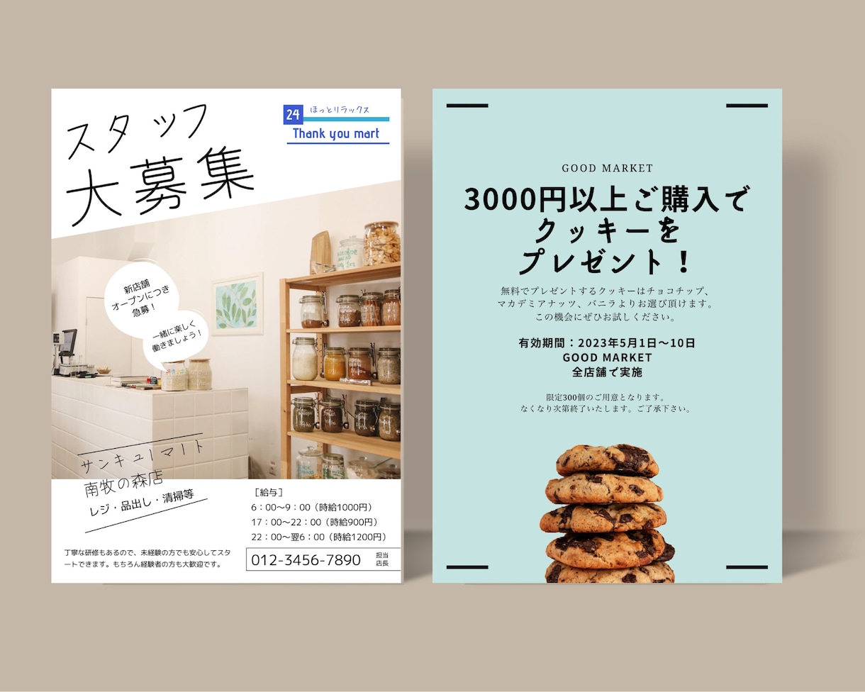 おしゃれで見やすい♩チラシやメニューお作りします 正しく伝わる、デザインをご提案！フライヤー、チラシ、メニュー イメージ2