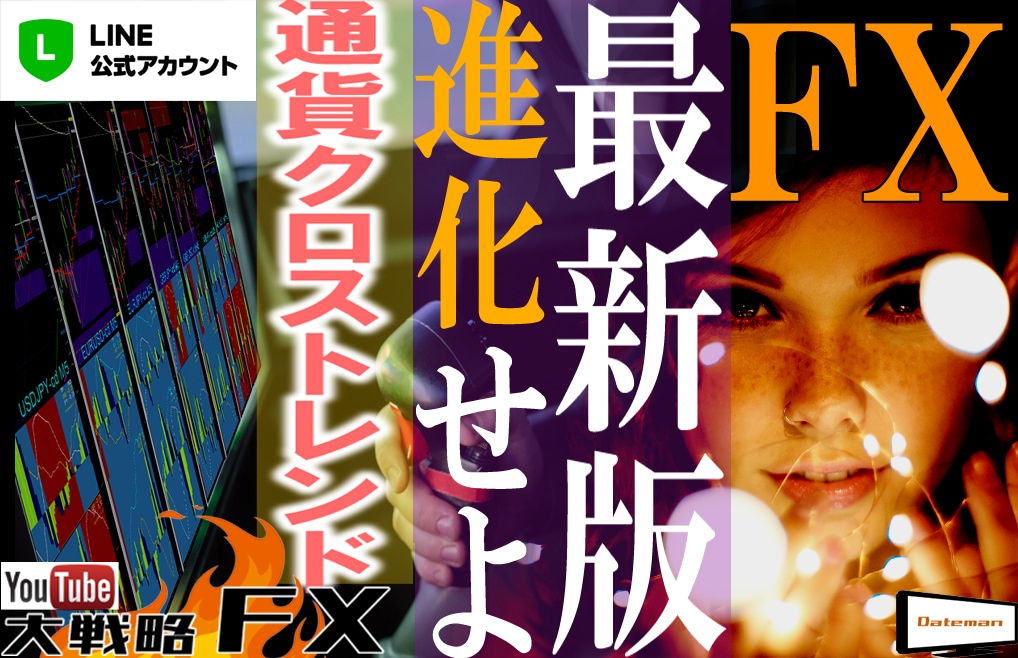FXで安心できるトレード法伝授します ホールドしても良し刻んでも良し！最新版 イメージ1