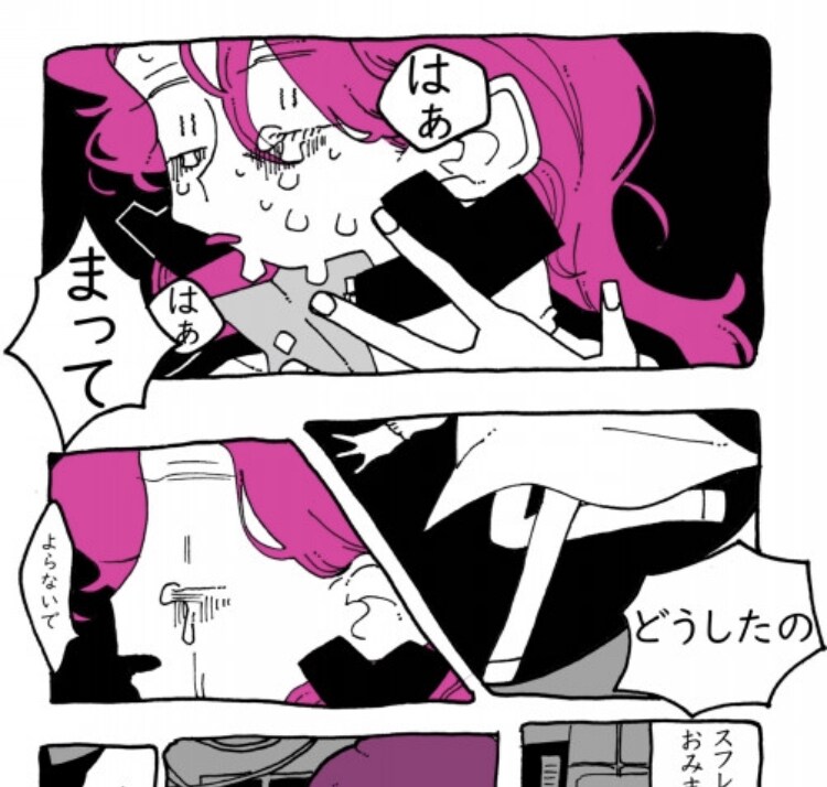 最短1週間スピード納品！生きてる線画描きます 早い！安い！丁寧！あなたのラフをスピード線画化！ イメージ7