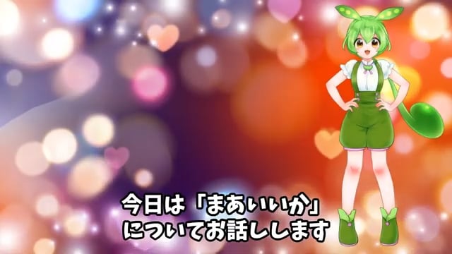 VREWで文字起こしいたします VREWを使った文字起こし・誤読誤字修正10分1500円～ イメージ2