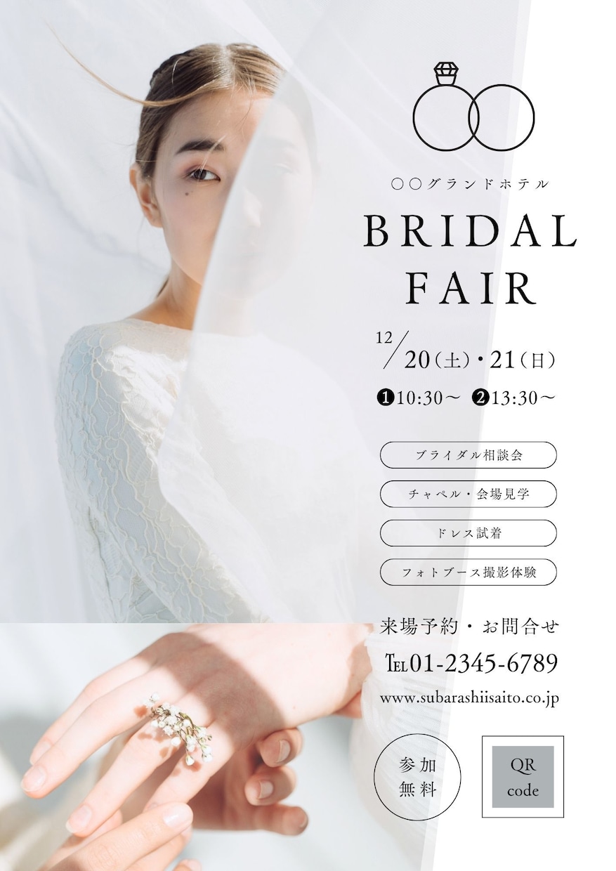先着5名特別価格！集客＆収益　繋がるチラシ作ります 初めてでも安心の効果的販促デザイン イメージ2