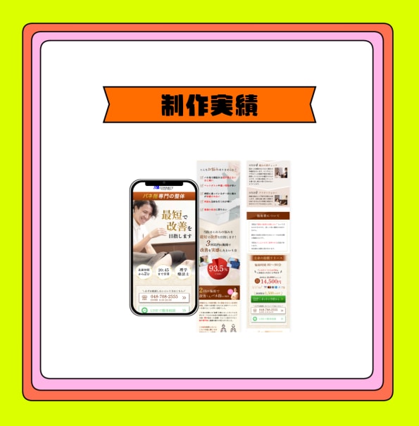 格安！オリジナルイラストを用いたLP制作をします マスコットキャラクターや図解であなたのＬＰをもっと魅力的に イメージ9