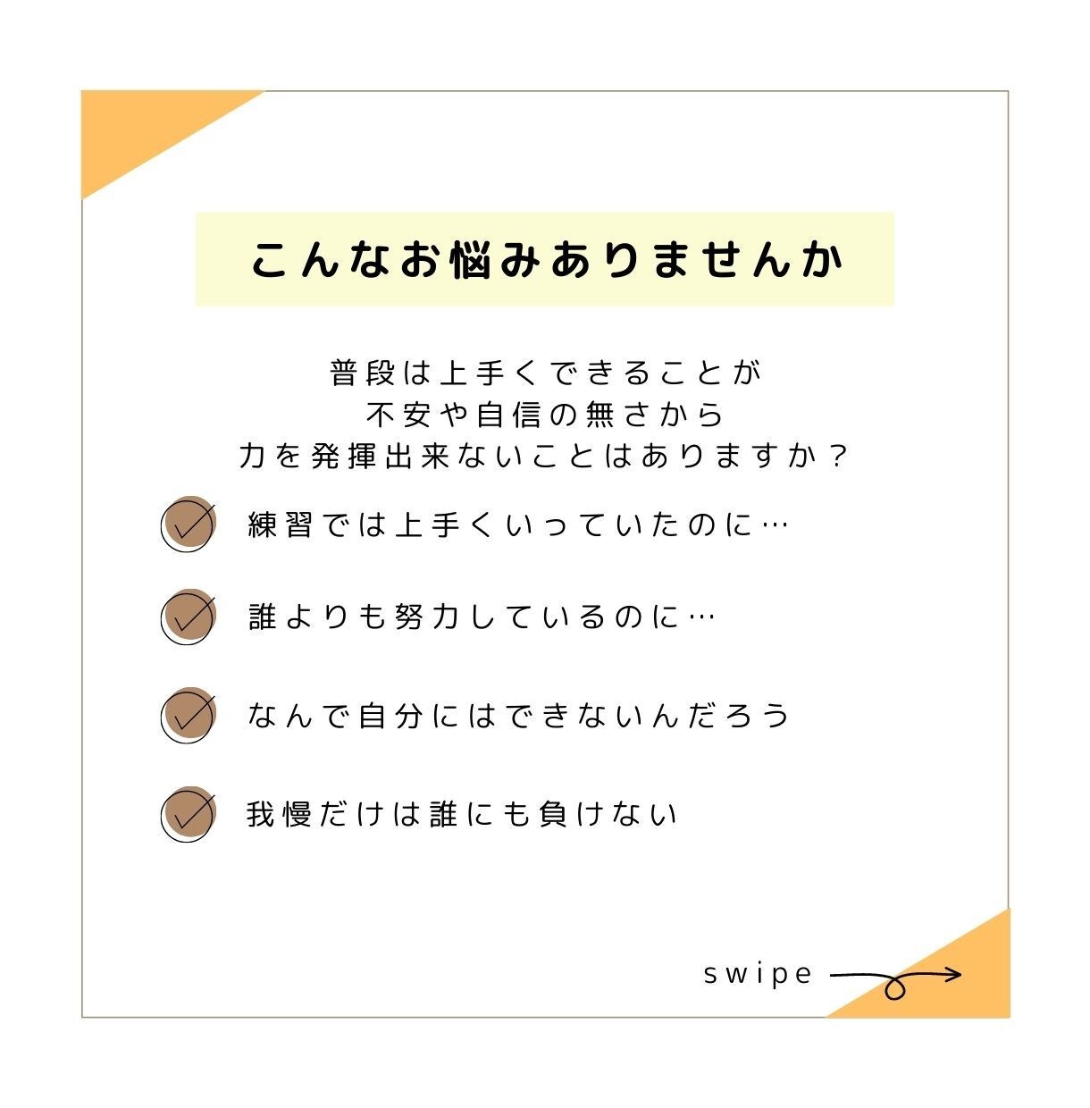 メッセージ式◆切り貼り絵を使って自己理解を深めます 遊びを通して心がわかる。言葉にできない気持ちを形にする。 イメージ2