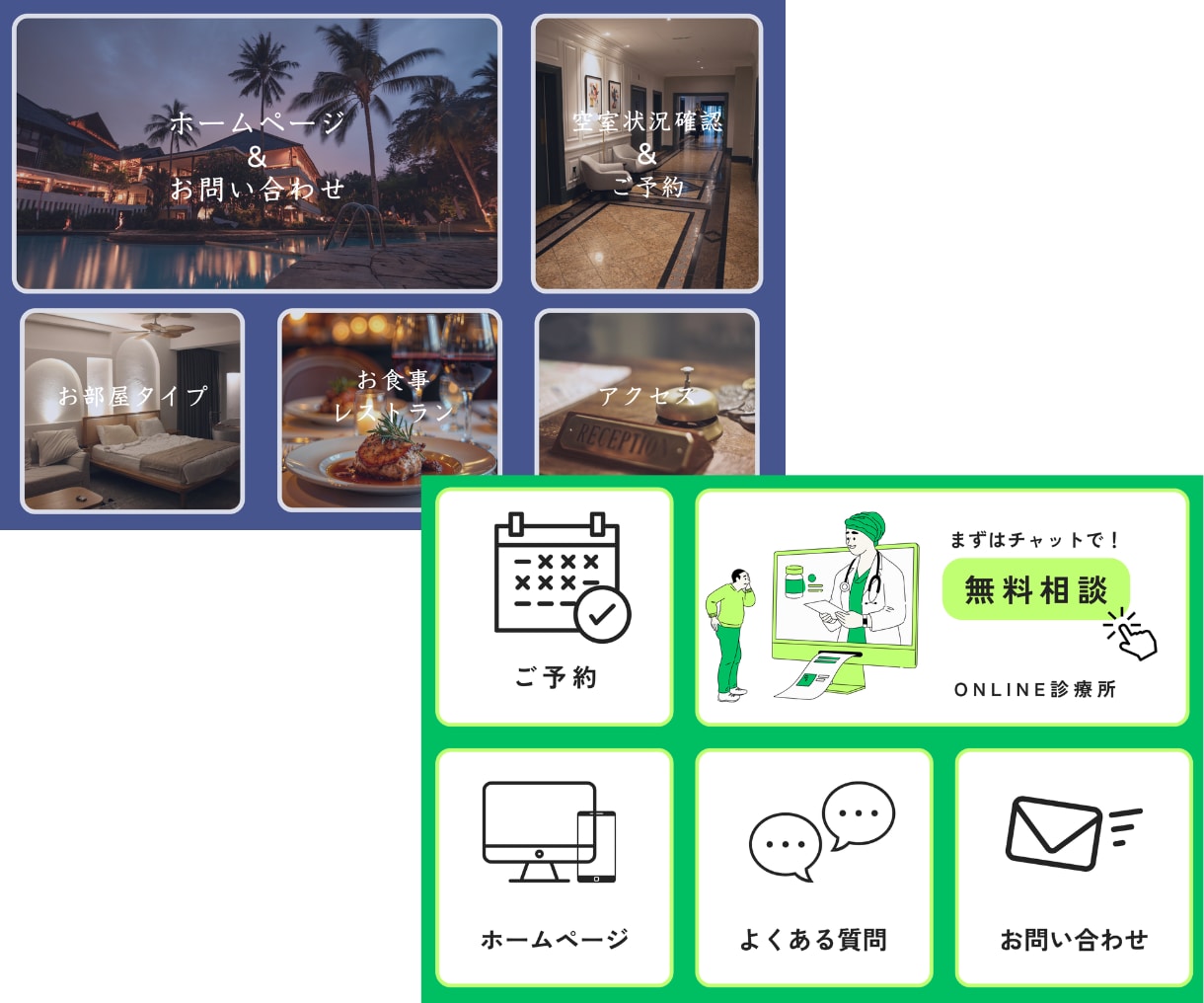 思わずクリック！LINEリッチメニュー作ります おしゃれなデザインで集客に繋がるリッチメニューを作成します イメージ6