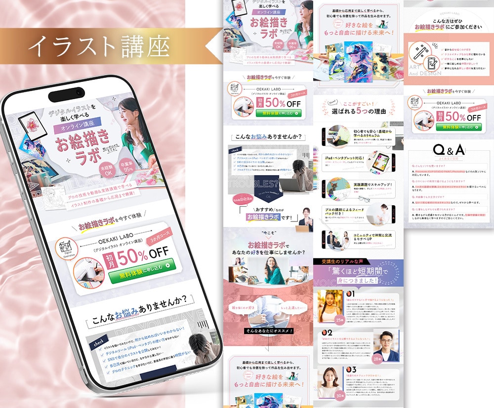 魅力を輝かせるLPデザインを作ります 構成からStudio実装もご相談ください イメージ2