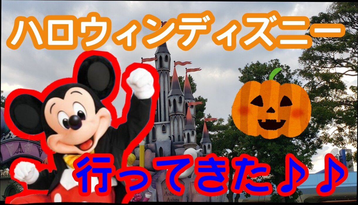 目立つYouTubeサムネ作ります 親切丁寧&スピードがモットーです！ イメージ1