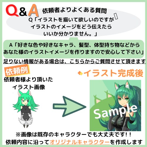 あなただけのアイコン・イラストお描きします Twitter/Instaなど、フォロワー増やしたい方へ◎ イメージ4