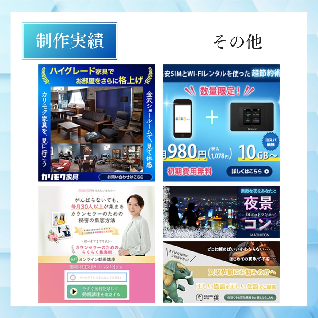 バナー・Amazon商品・ヘッダー画像制作します 高品質なバナーを最短3日以内に制作いたします イメージ10