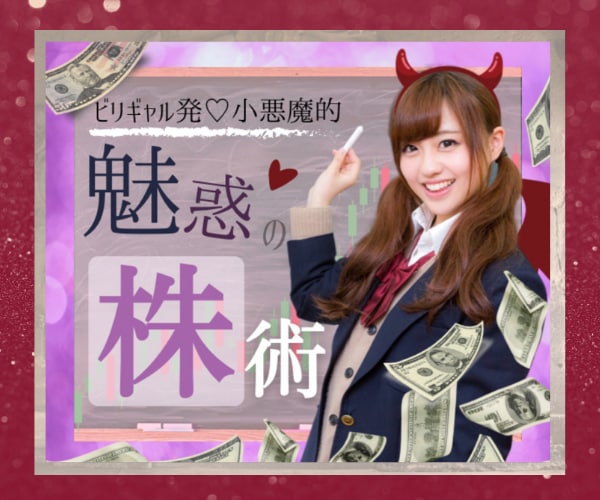 サムネ❤️心を奪う✨禁断の㊙️Canva伝授します ⚛売上／閲覧数120%増⁉️秘密の♡デザイン魔法学校⚗️ イメージ4