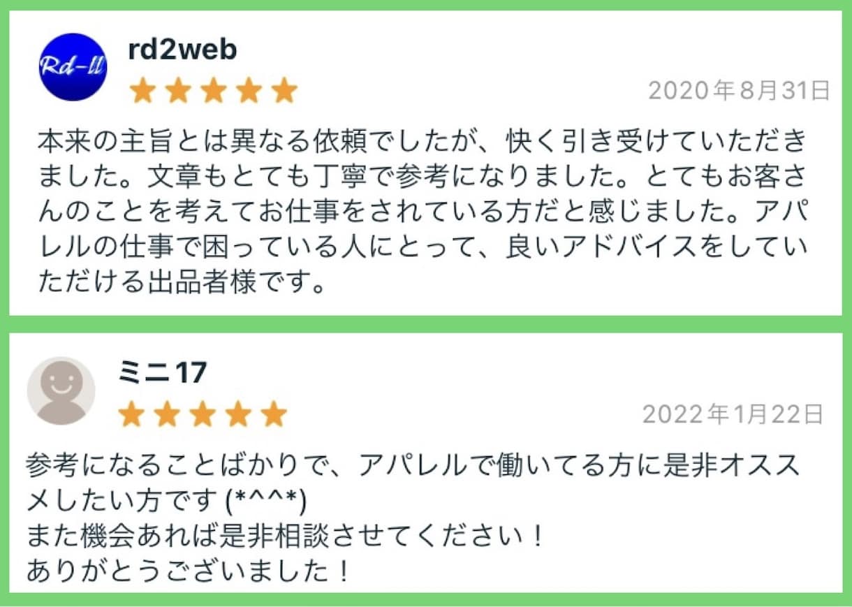 9割は知らない！？接客で売れるコツを大暴露します 商品が売れない・売上が伸びない。それには理由があります。 イメージ2