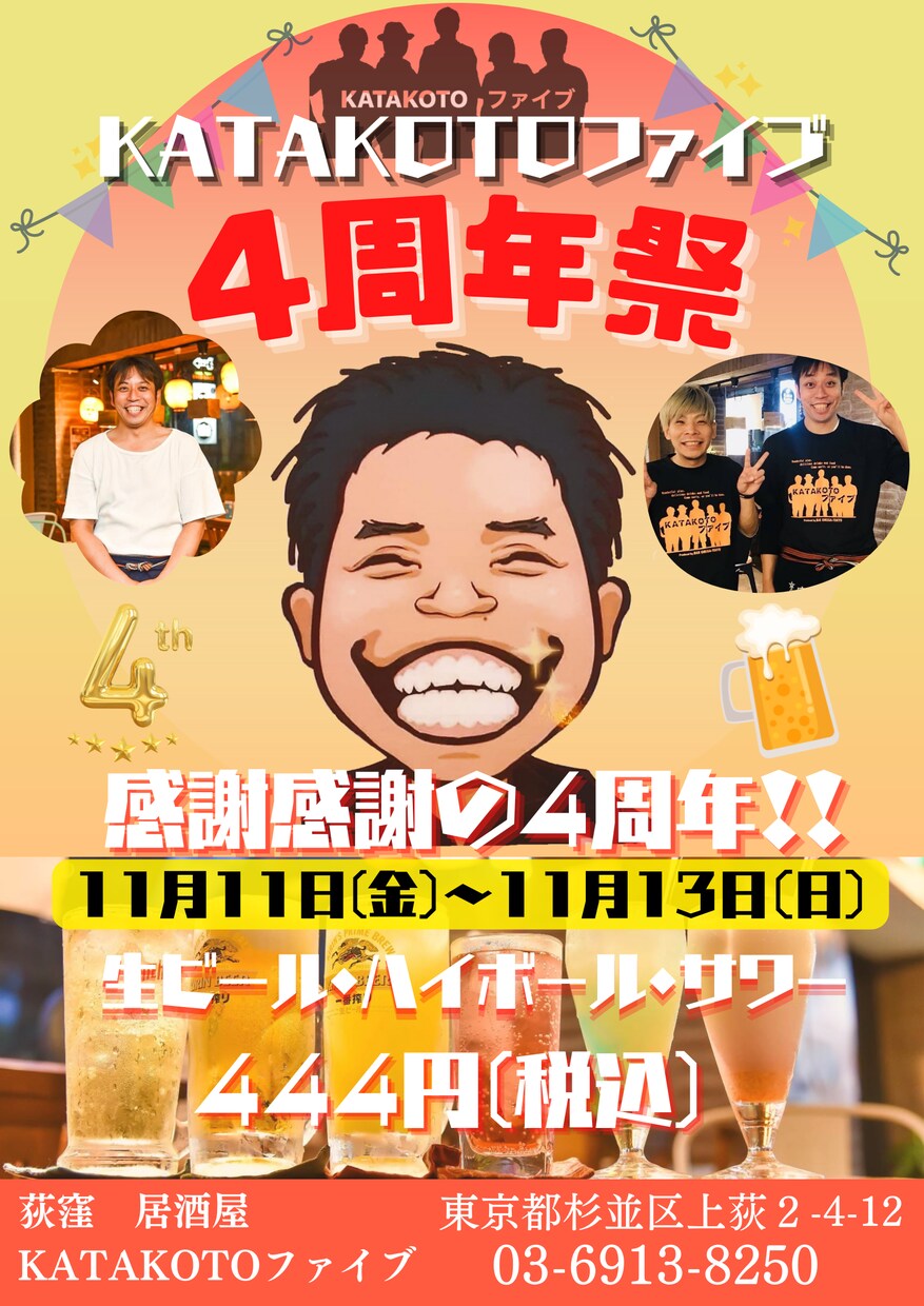 チラシデザイン5000円でやります 納品の速さには自信があります！！ イメージ1