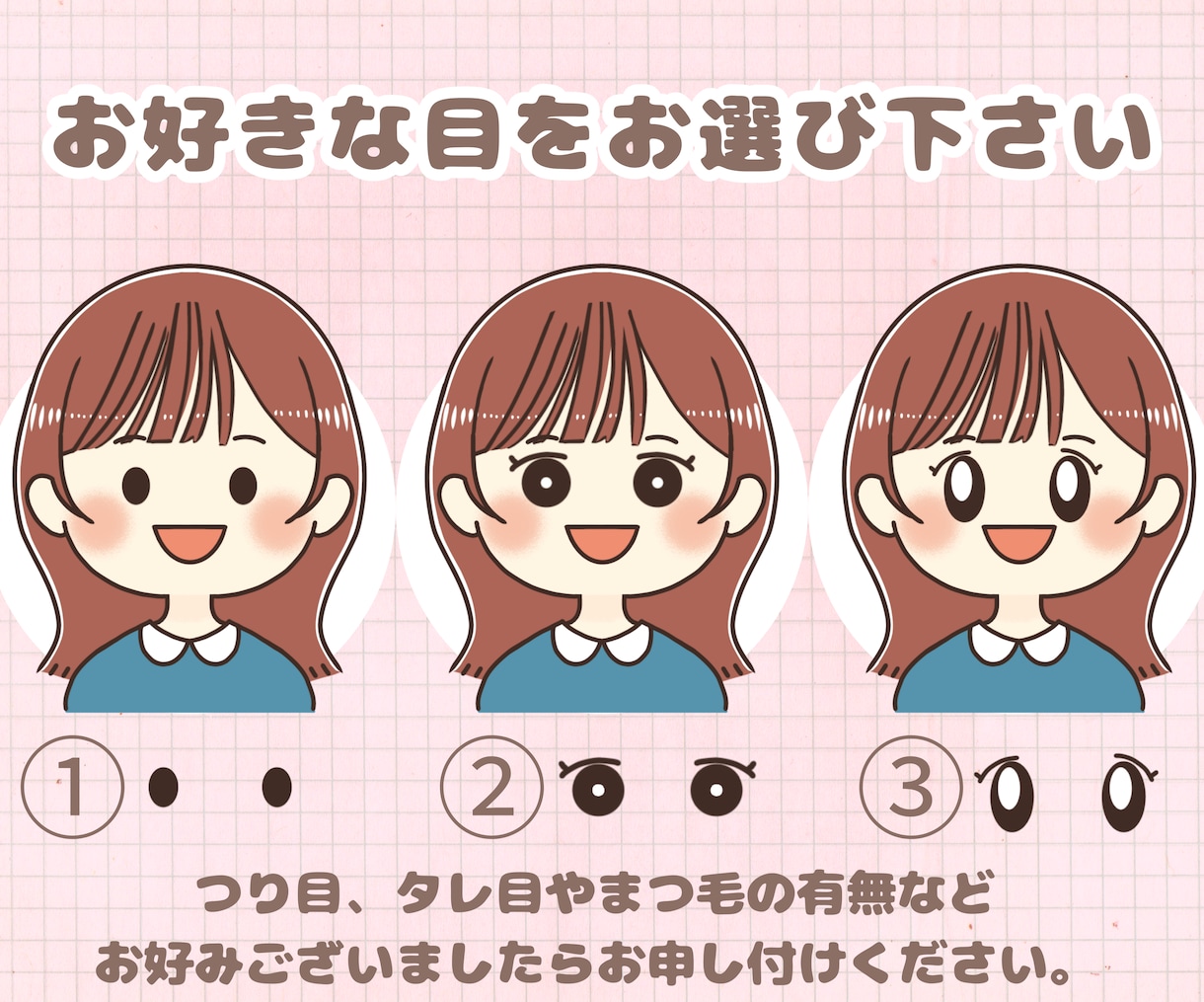あなただけの！ポップなゆるかわイラスト描きます SNS・ブログ等のアイコンや挿絵に♡お手頃価格1000円〜 イメージ2