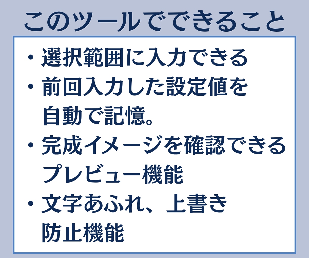 Excelの連番・管理番号を作成します 前後の文字・開始番号・桁数を自由に設定できます イメージ4