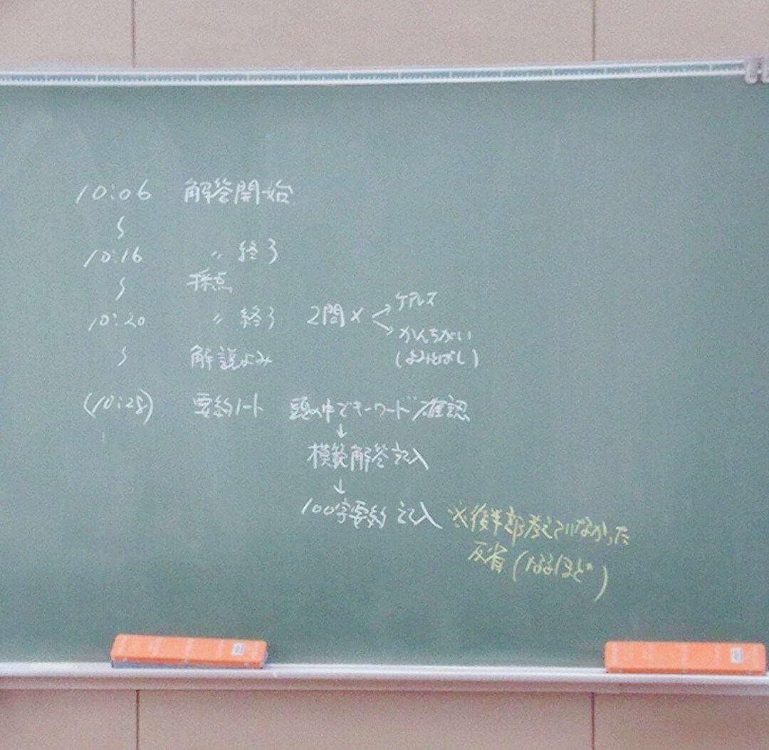 小中理科・数学を教えます 理科・数学が苦手な子から上を目指すために頑張る子まで！！ イメージ1