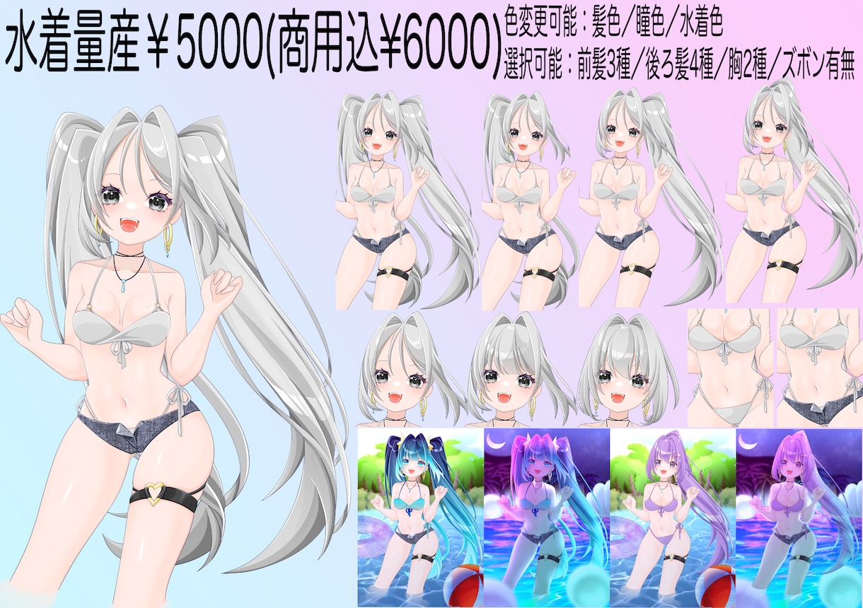 量産イラスト描きます 数種類の量産イラストからお好みのイラストを選べます! イメージ2