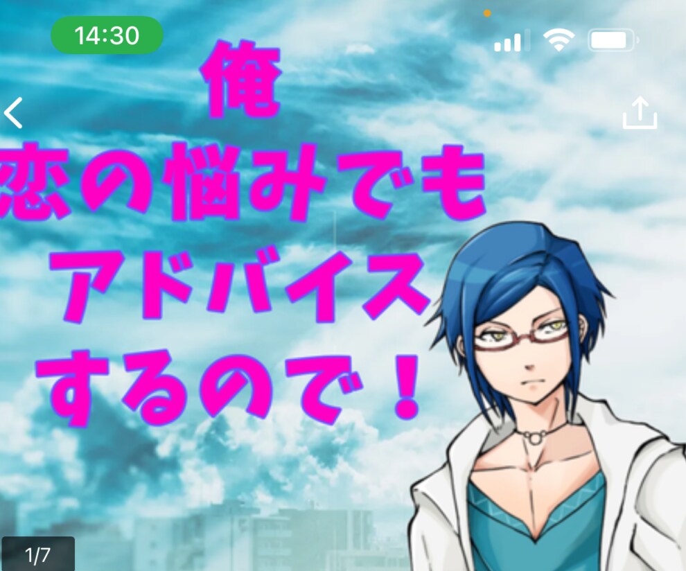 あなたに合った個性的なサービス考えます これからサービスを出そう、でも何を出せば？って人向け❗️ イメージ6