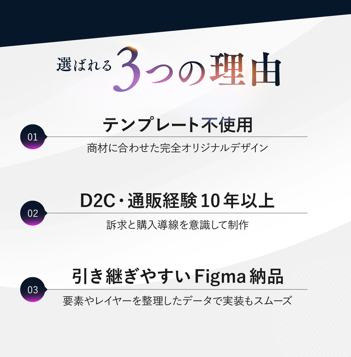D2C・通販に強い|売上を見据えたLPを制作します 【実務10年以上 / Figma納品】 イメージ2