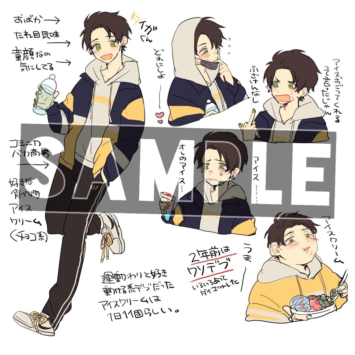 SNSのアイコン等お描きいたします あなたの考えたオリジナルキャラクターをイラストにしませんか？ イメージ2