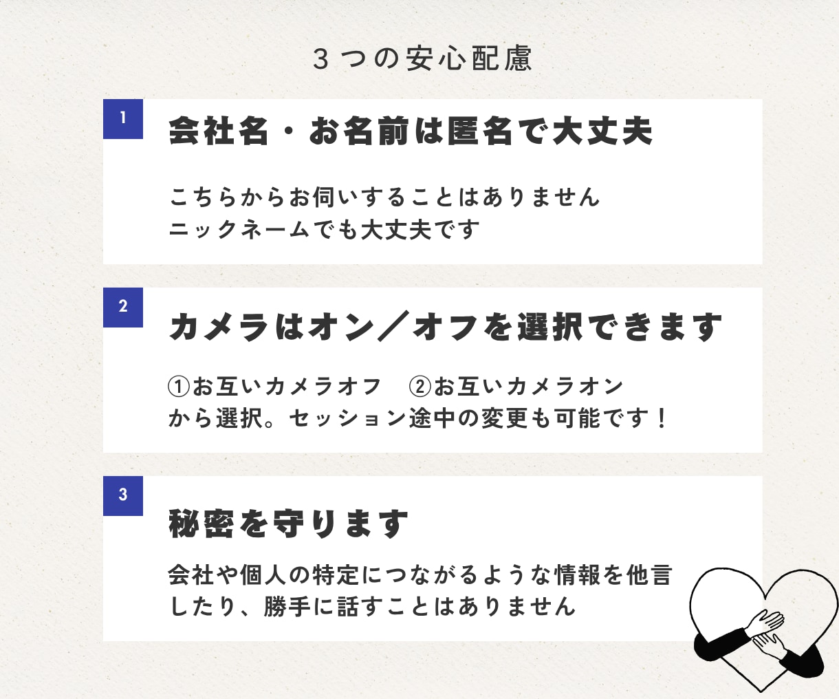 値上げしたいけど不安な経営者の値付けコンサルします 値付けは、勇気じゃなくて設計。MBA×10億社長の相談室 イメージ5