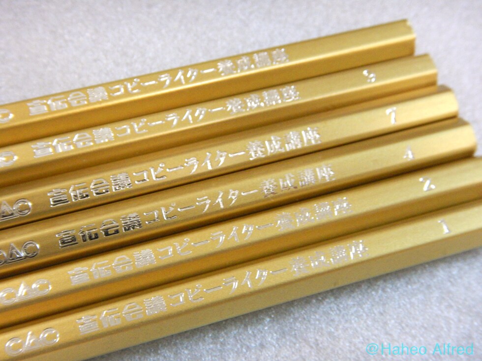 Barで一杯奢るぐらいでキャッチコピー1本作ります 広告・宣伝の他、商品・サービス等のネーミングでもOKです。 イメージ2