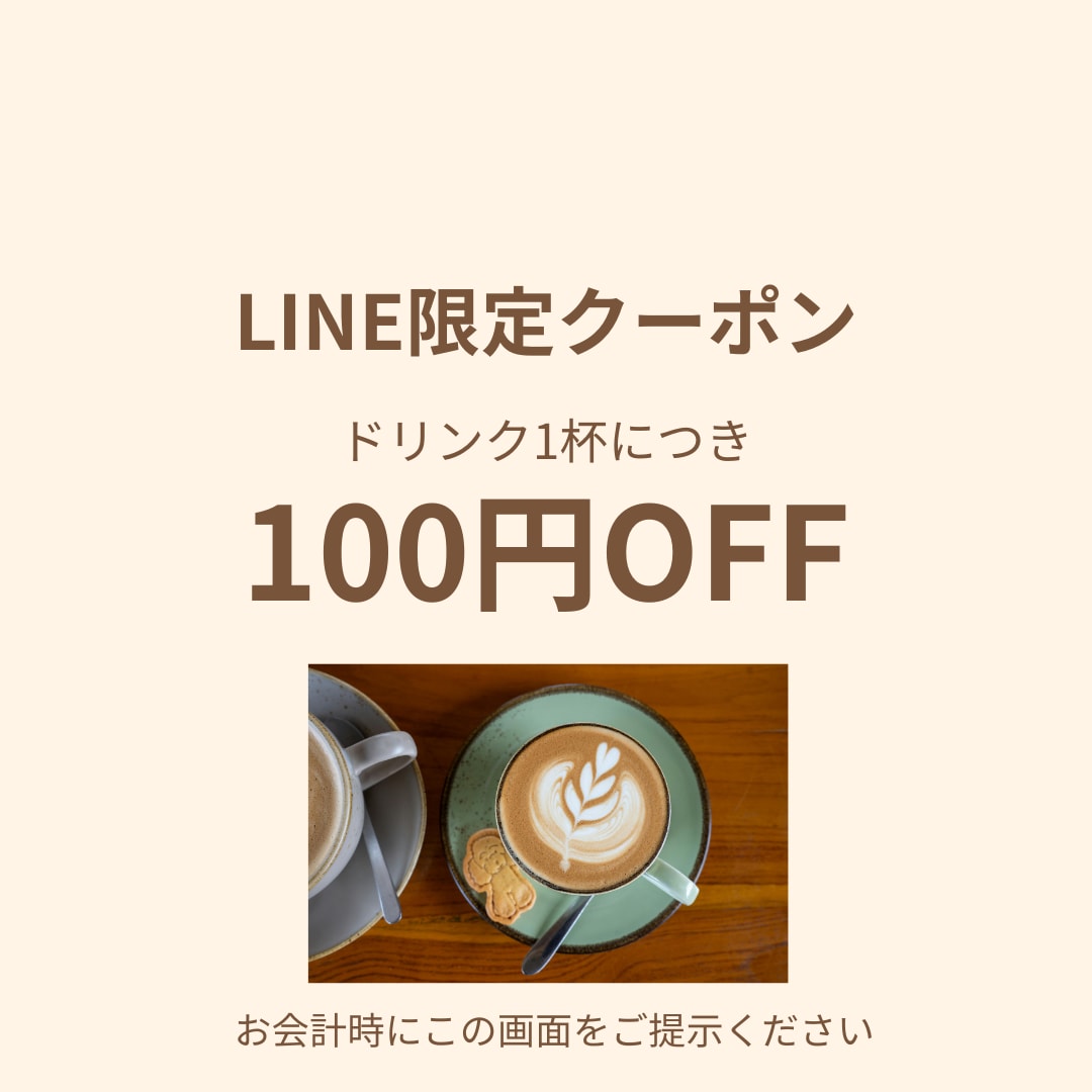 LINE公式のリッチメッセージ画像を制作します クーポン・キャンペーンの告知画像を丁寧に制作します イメージ1