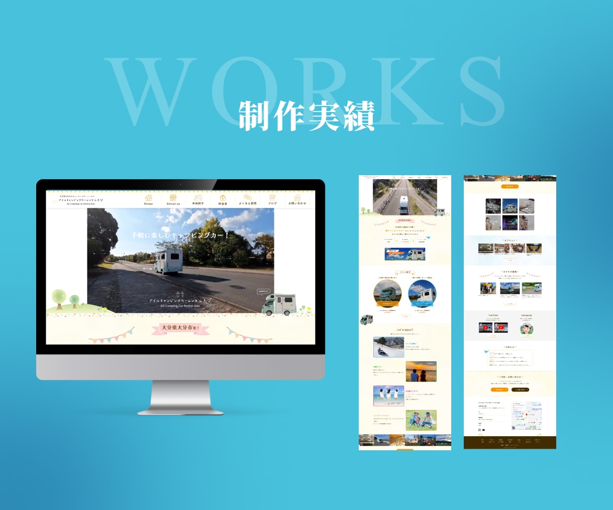 お客さまが更新しやすいホームページを制作します WordPress導入【ブログやお知らせも料金内で対応】 イメージ3