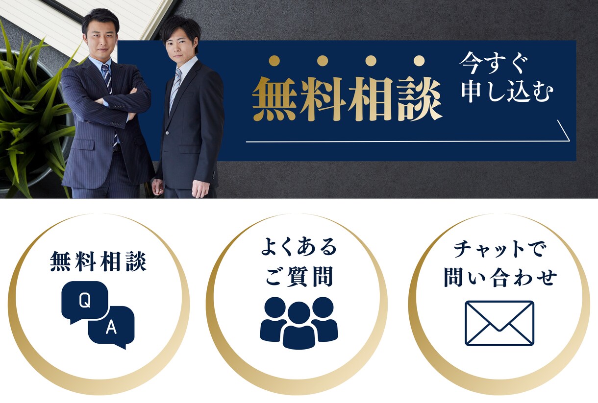 LINEリッチメニュー作成します 初心者でも安心！押したくなるLINEメニュー作ります イメージ9
