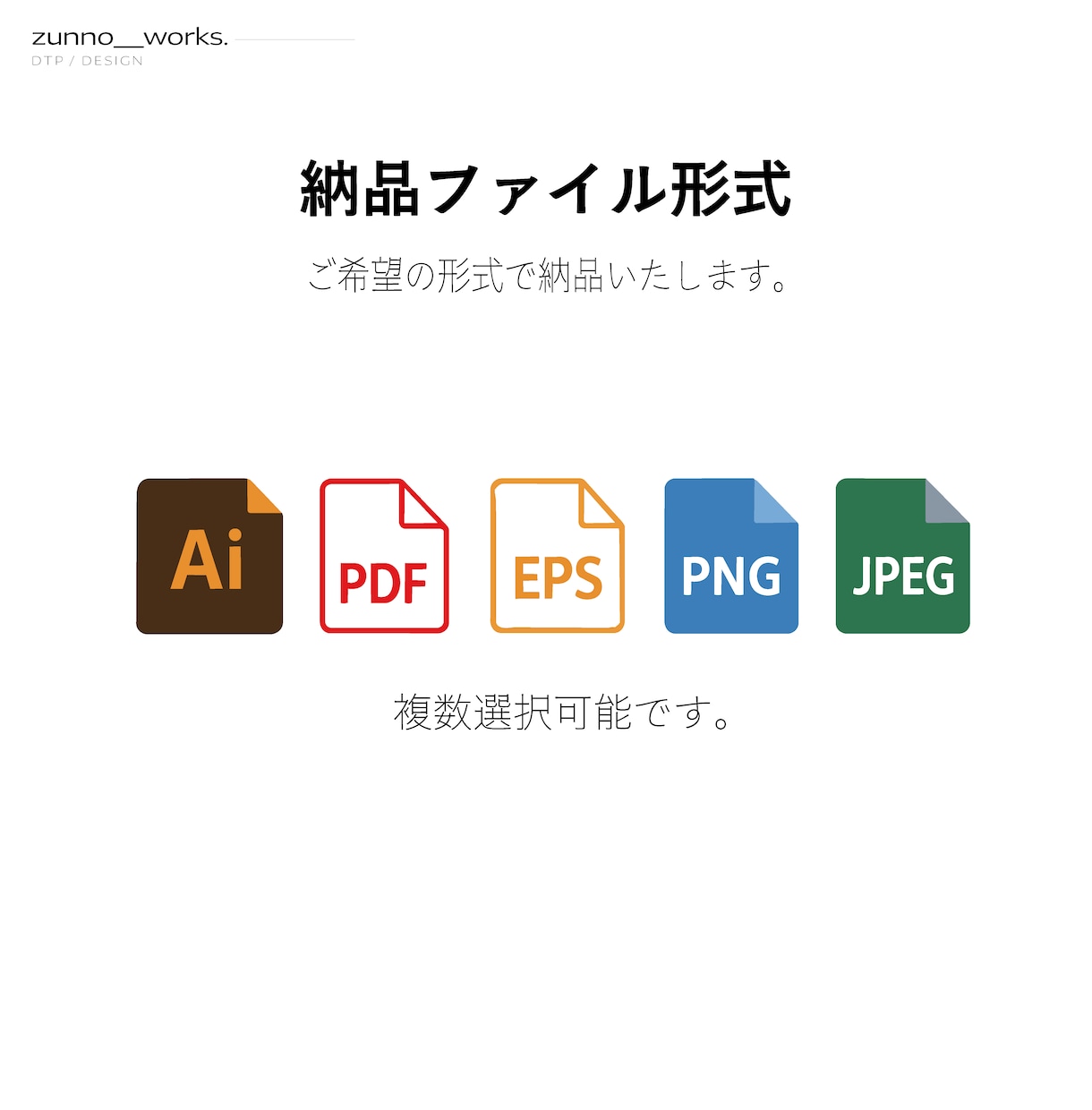 画像・手書きをIllustratorデータにします ✦ 初回3名様限定 ✦ 出品記念価格1,000円で対応します イメージ5