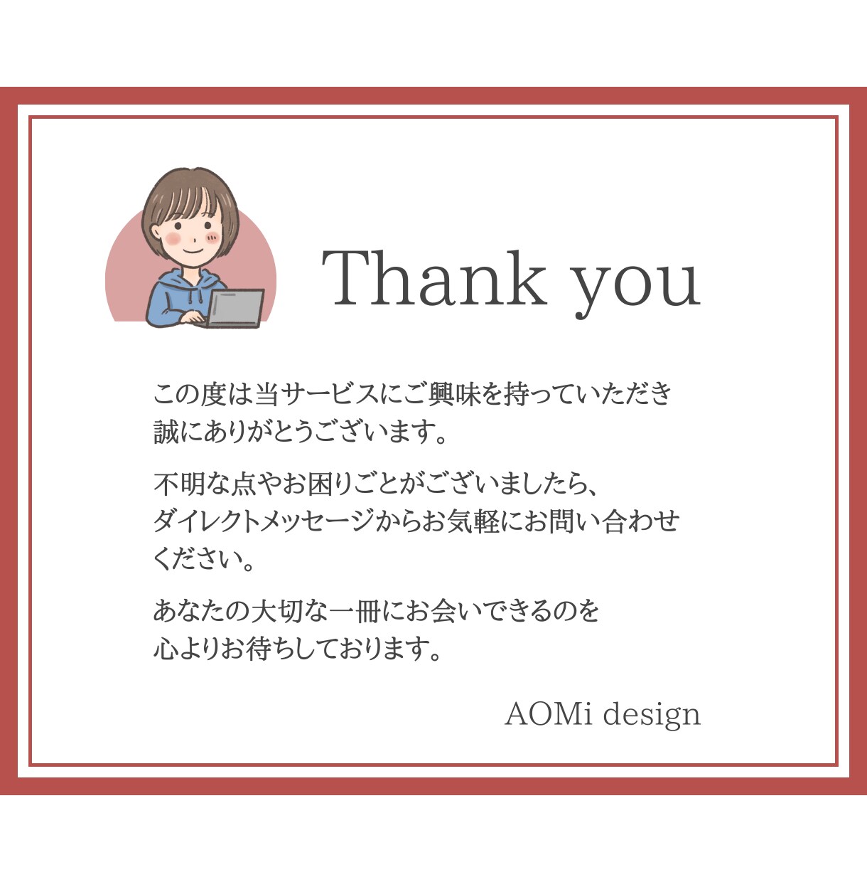 電子書籍の表紙を修正します CANVAで作成した表紙の修正を承ります イメージ6