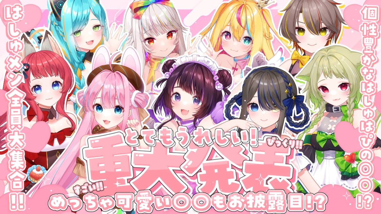 Vtuber様向けシンプル可愛いサムネイル作ります シチュエーションボイスやホラゲのデザインが得意です イメージ10
