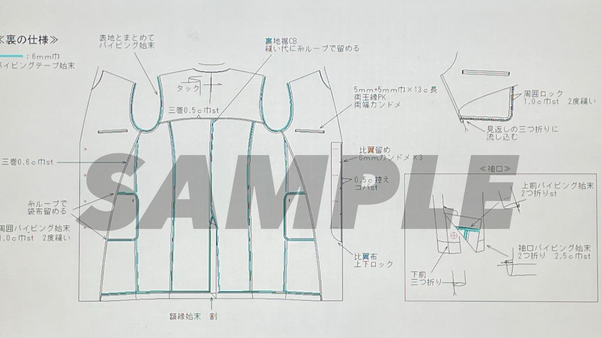 洋服・グッズのパターン(型紙)お作りします 縫製仕様書、グレーディングもお引き受けいたします イメージ4