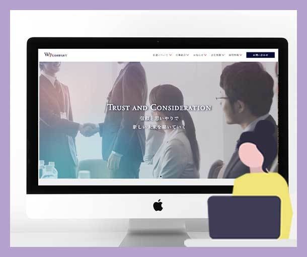 Wordpress 企業向けホームページ制作します 更新しやすいかっこいい、素敵なサイトを作ります。 イメージ3