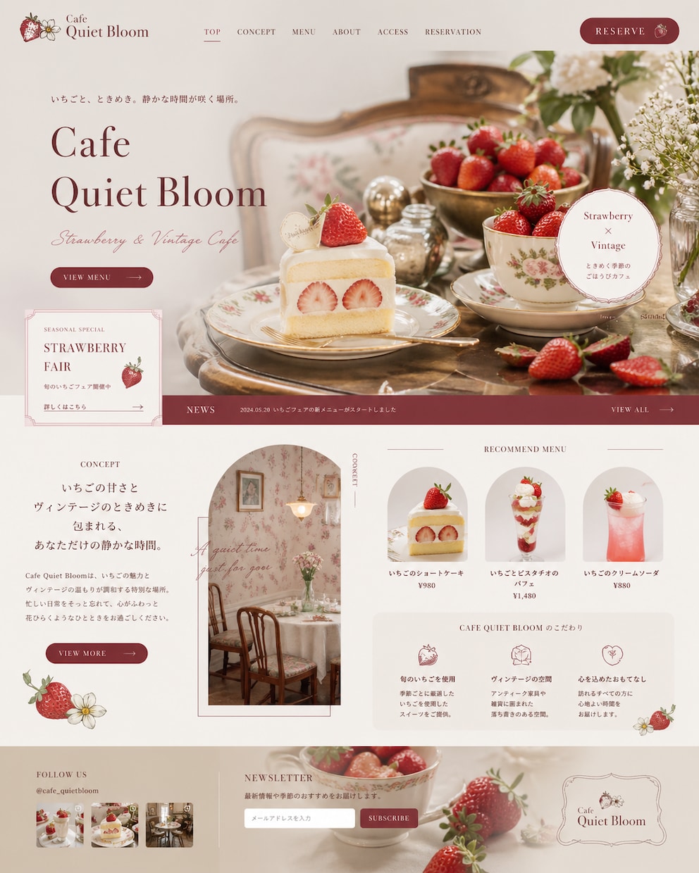 カフェ・個人サロン専門｜Wixサイト制作します 大人可愛い洗練デザイン。スマホ対応・修正無制限で理想を実現 イメージ2