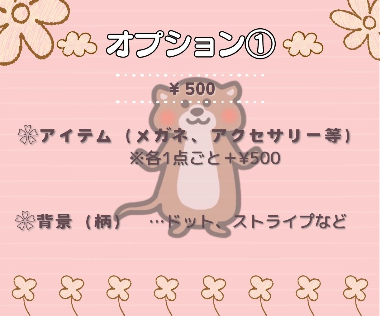 インプ1000越え！可愛いSNSアイコン制作します 動物専門！X、インスタ、YouTubeイラスト・バナー対応可 イメージ5