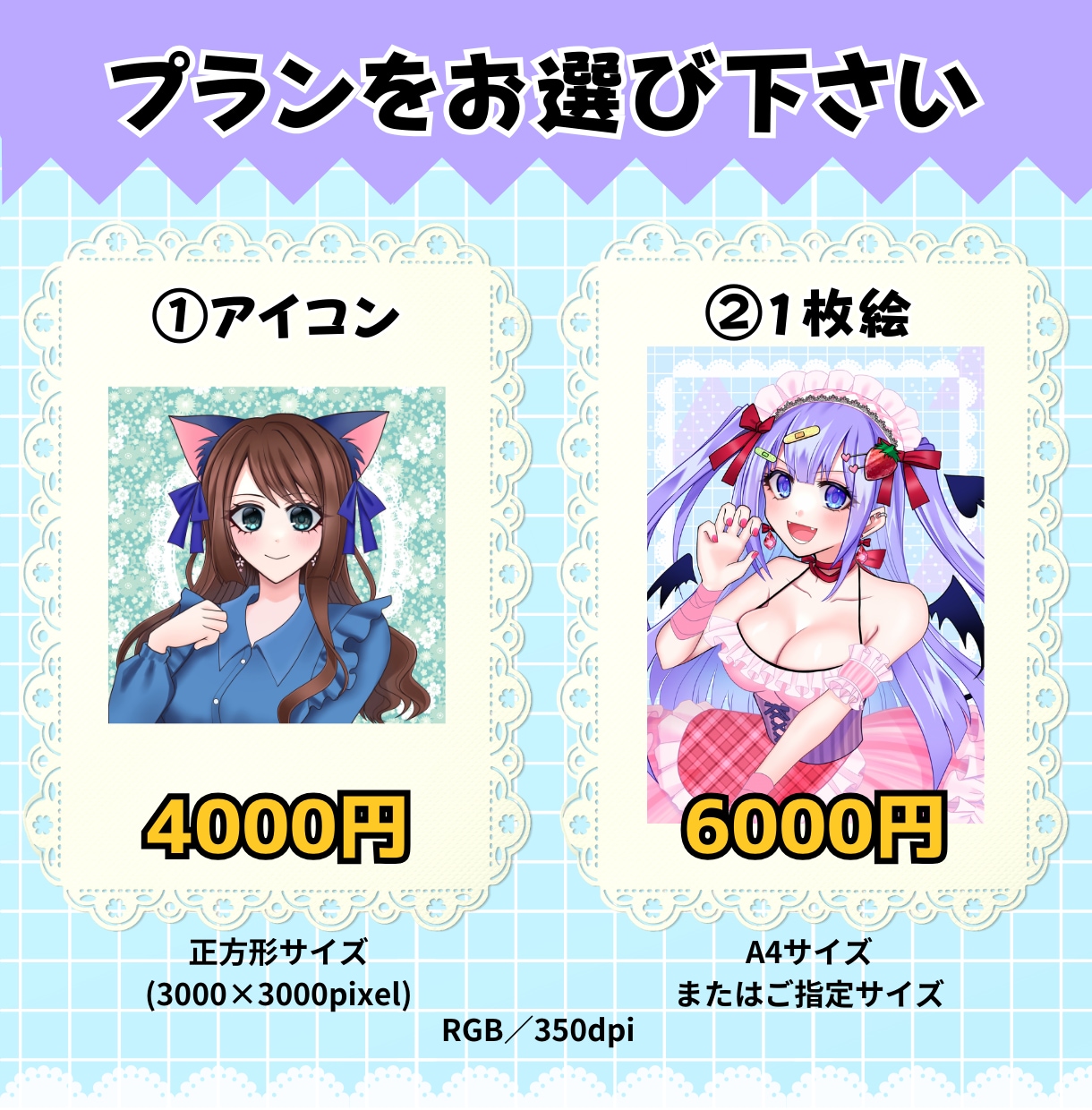 商用利用OK！一枚絵、キャライラストをお描きします おはようVtuber、サムネイル・アイコン、ネットプリントに イメージ2