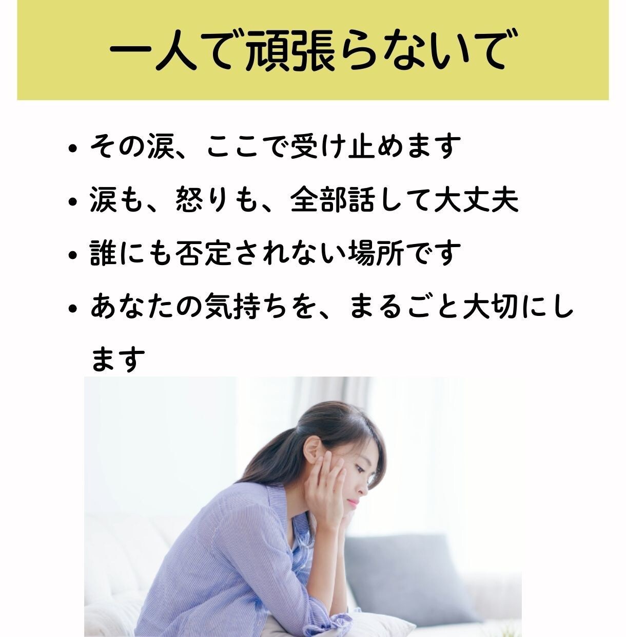 産後の夫婦問題を経験豊富な助産師がアドバイスします 助産師&カウンセラーのまきこ先生が産後のすれ違いを紐解きます イメージ4