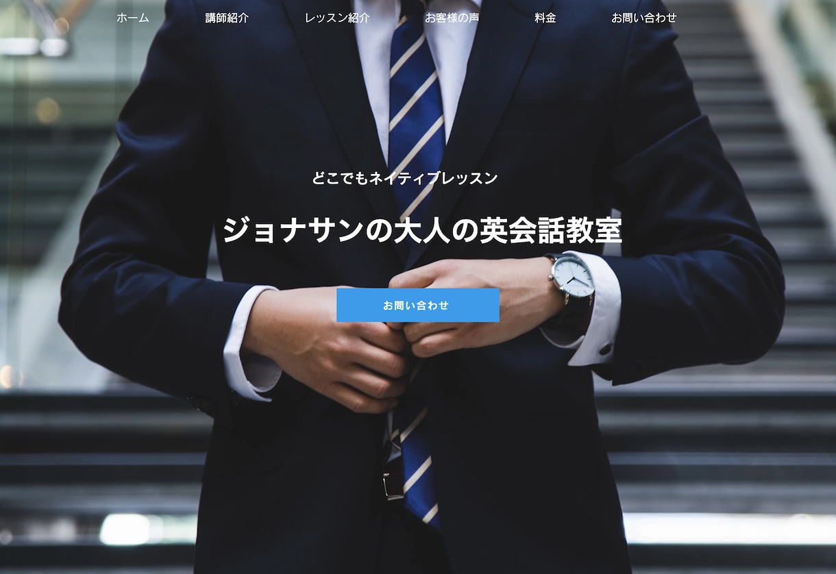 高品質・低価格！ WiXにてWEBサイト制作します 魅力的で動きのあるサイトを低価格・高品質で制作いたします。 イメージ2