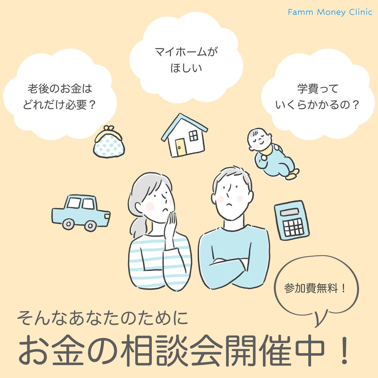 ひと目で伝わるバナー作成します お客さまの想いをデザインにのせてお届けします イメージ5