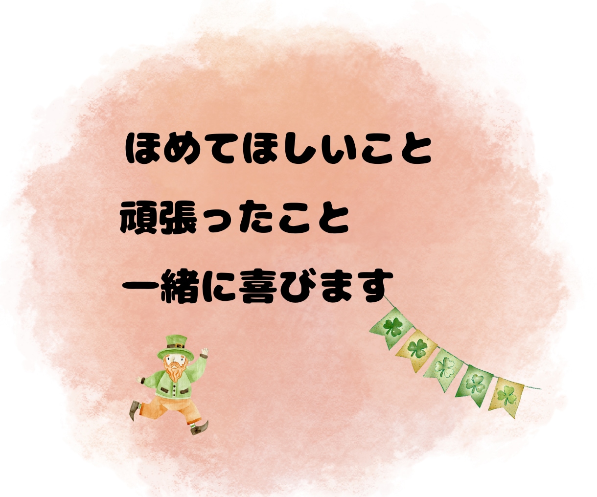 5分だけでも大歓迎♪気軽に雑談出来ます おはよう、おやすみだけでも大歓迎です！ゆるく楽しみましょ♪ イメージ6