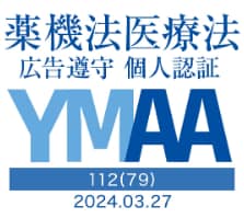 4枠限定｜独自のAIでSEO記事を作成します AI＋ライターのチェックで情報の正確性を担保 イメージ2