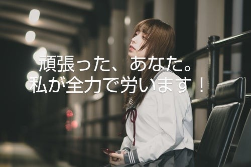 １日お疲れさま！頑張ったあなたの話✨私が聞きます お試し１分❗️愚痴/雑談/自慢話/ストレス解消/気軽に話して イメージ2