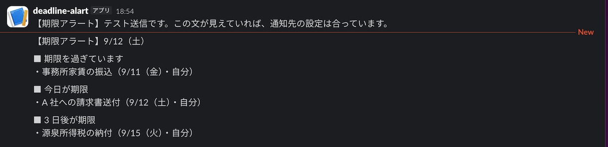 スプレッドシートの自動化をGASで作ります 既製キットは3日で導入。個別の流れも作ります。 イメージ2