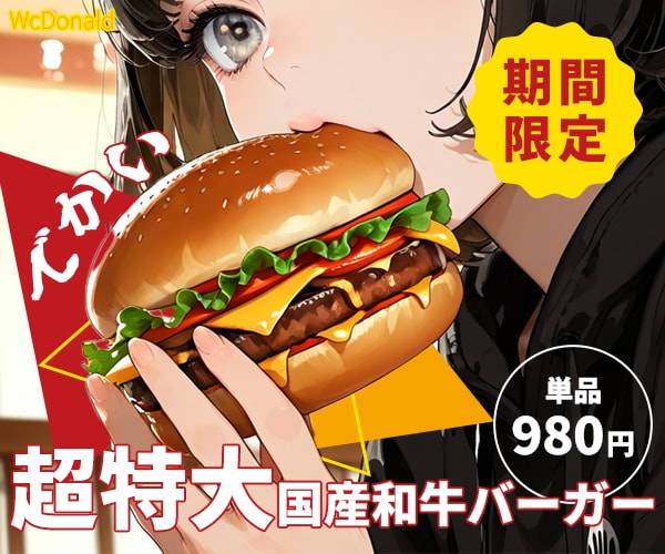 実績あり！クリックされるバナー・サムネを制作します YouTube・広告・SNS・EC用の画像をデザインします イメージ7