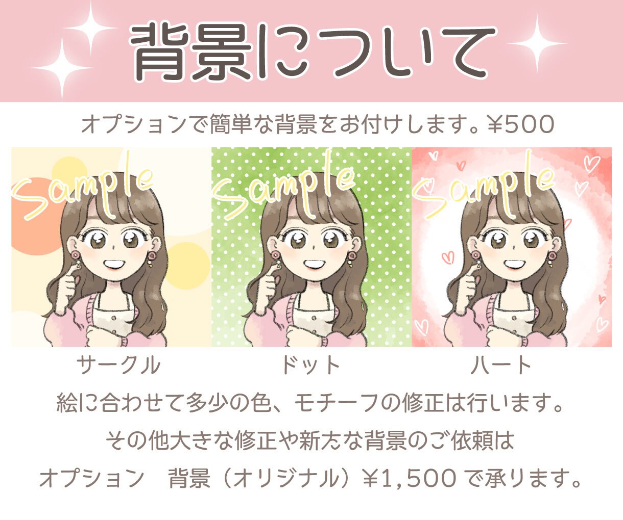 ふんわり鉛筆タッチでイラスト制作いたします 【商用利用可】優しいイラストをお探しの方へ イメージ3