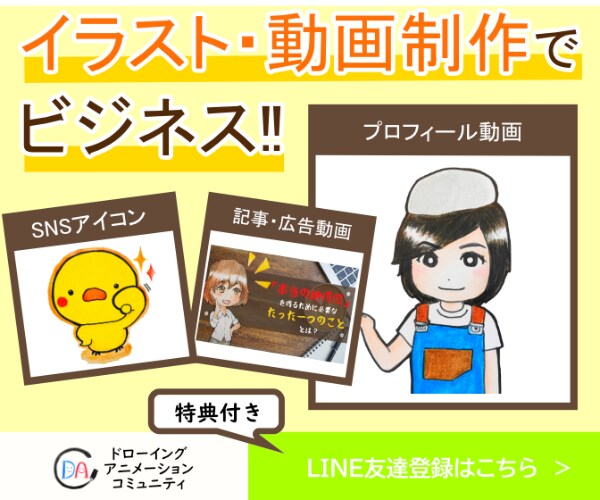 あなたのブログ記事の内容を、手描き動画にします ブロガーさん必見！記事を動画化して、集客口を増やしませんか？ イメージ3