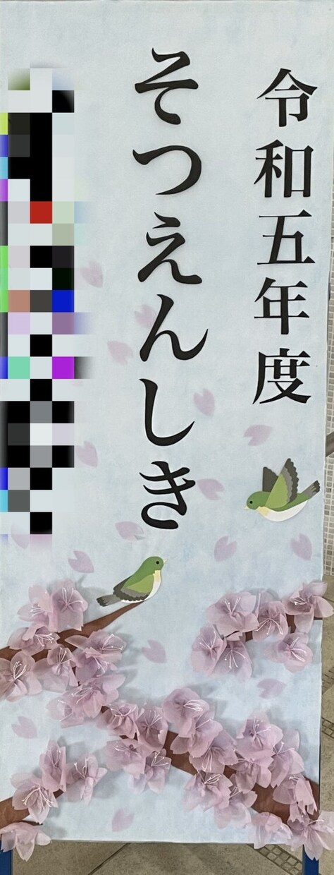 壁面の製作、アイデアお手伝いします 可愛い壁面でお部屋を飾りませんか？ イメージ3