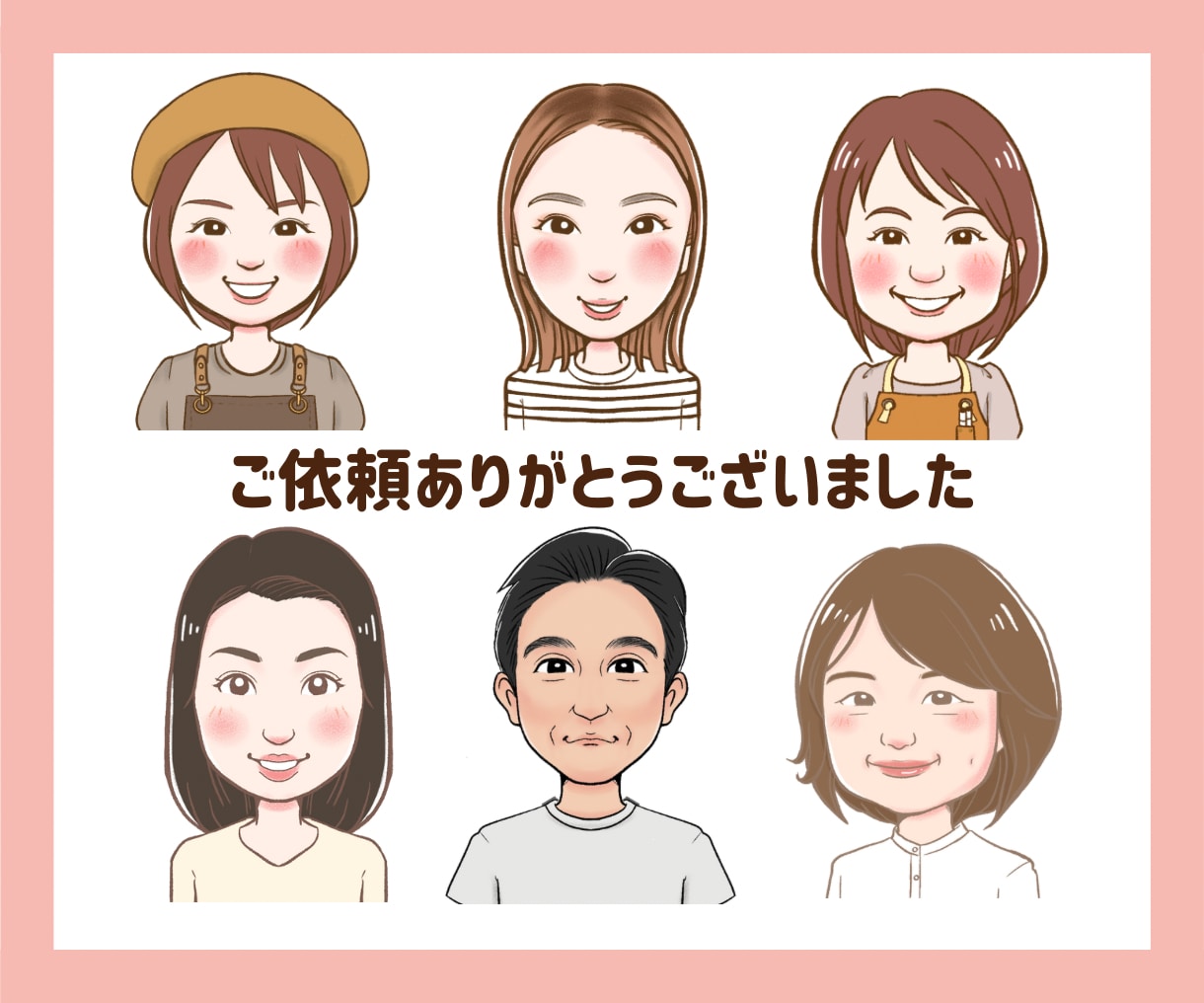 現役似顔絵作家があなたの雰囲気を似顔絵で伝えます 名刺やチラシ、ホームページに使える可愛いアイコンお描きします イメージ9