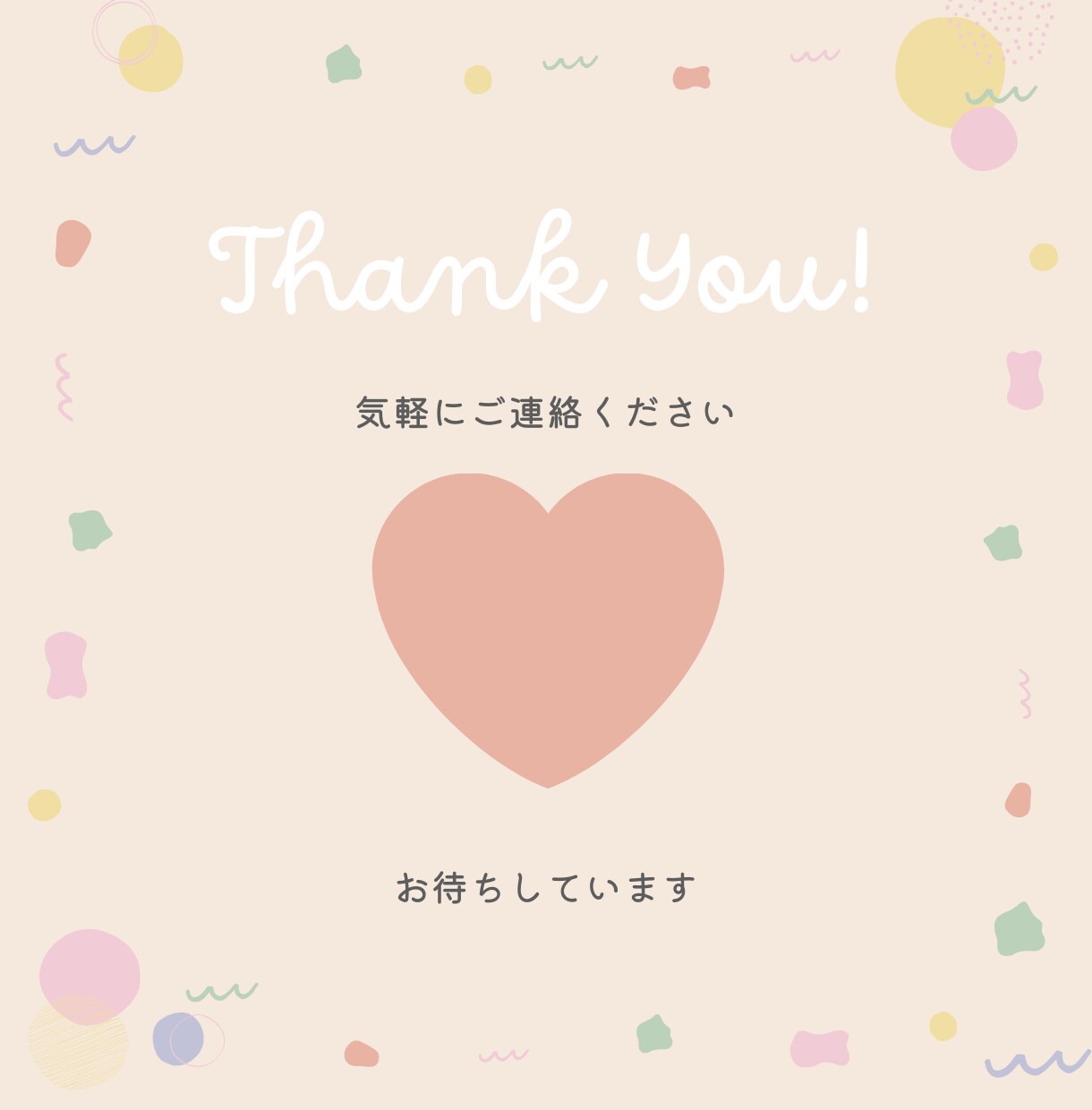 チャットで30分⭐︎子育ての悩み・イライラ聞きます 母親失格？気持ちを吐き出しリセット！看護師ママの吐き出し部屋 イメージ9