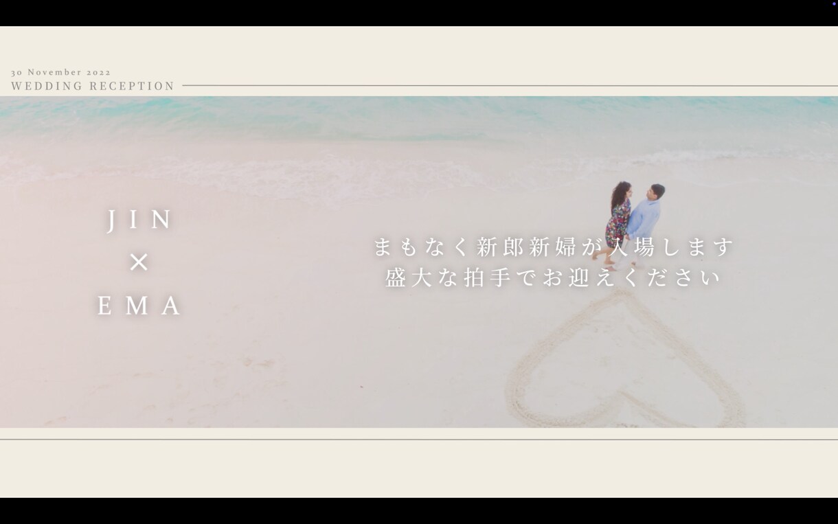 最短2日！流行の結婚式オープニングムービー作ります 動画も可能！シンプルでオシャレなオープニングムービー イメージ3